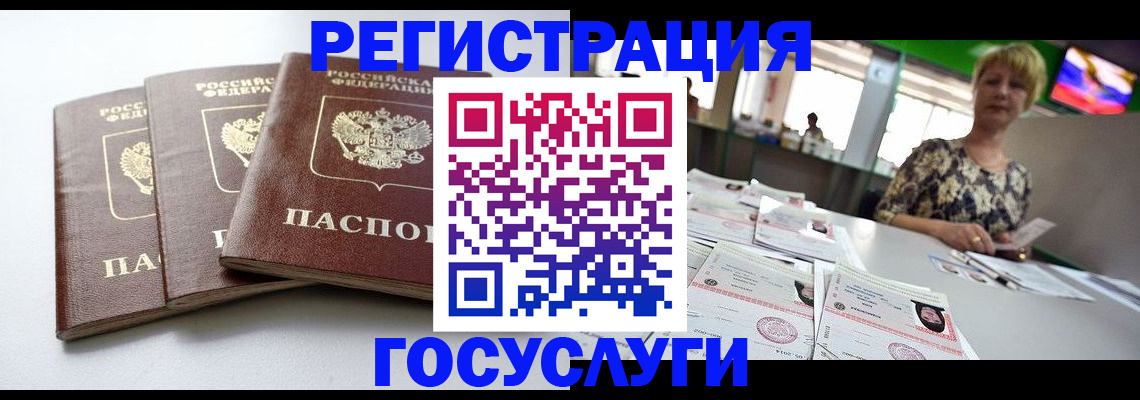временная регистрация по месту пребывания в Новокубанске